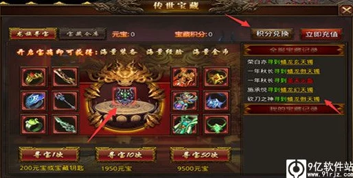 《龙腾传世》全面详解装备淬炼技巧，精心打造绝世无双的神兵利器攻略