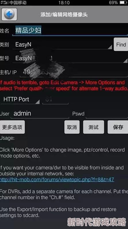 探索91桃色很黄很色的软件:揭开成人内容背后的秘密与潜在风险,助你安全上网的实用指南 探索91桃色很黄很色的软件:揭开成人内容背后的秘密与潜在风险,助你安全上网的实用指南