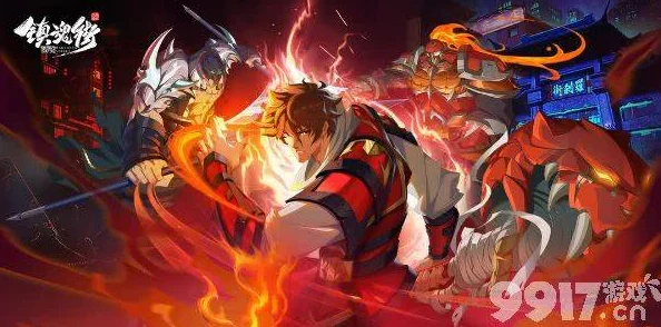 镇魂街破晓:顶尖策略推荐,打造无与伦比的最强阵容攻略 镇魂街破晓:顶尖策略推荐,打造无与伦比的最强阵容攻略