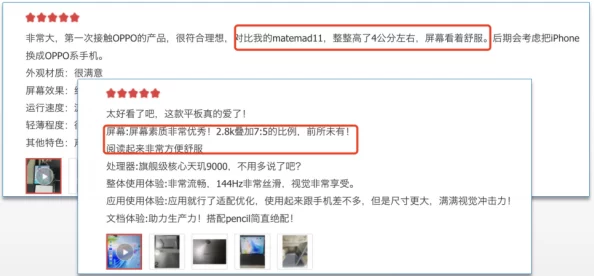 97精产国品一，品质卓越，值得信赖，让我们一起支持国产品牌！