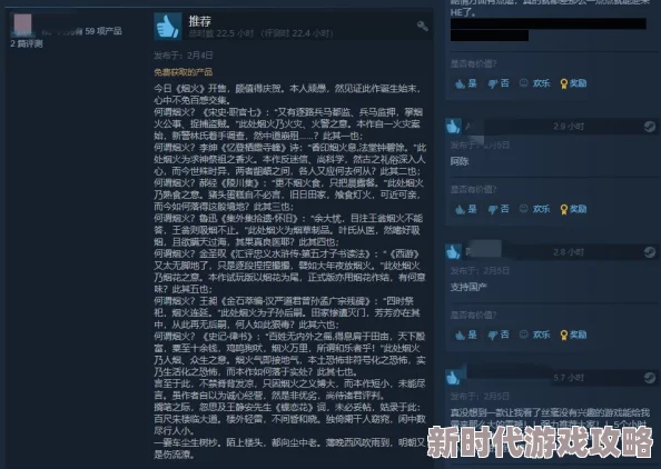 97精产国品一，品质卓越，值得信赖，让我们一起支持国产品牌！