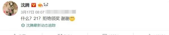 16may20_XXXXXL56edu，网友们纷纷表示这个话题引发了热烈讨论，期待更多相关信息