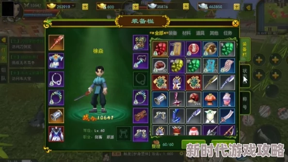 热血江湖中：正义之光与邪恶之影，哪个更具吸引力？