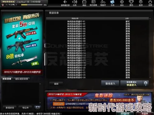 令人好奇的反恐精英游戏中，按哪个神秘键位能触发跳舞动作？