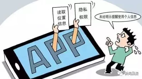 app引发热议：用户数据泄露事件曝光，数百万账户面临安全风险！