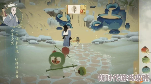 详尽解析绘真妙笔千山第四章难关，精彩太真图文通关攻略全揭秘