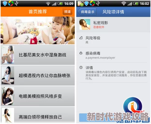 探索A级片视频网站的魅力：如何在安全与隐私中享受高质量成人内容的全新体验