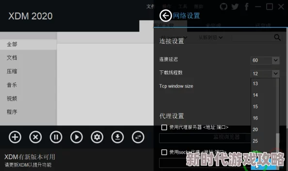 XDVIOS官方中文版下载：全面解析本地化特点、使用方法及功能更新，让你轻松掌握最新版本