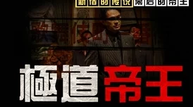 深入剖析暴烈之甲为何沦为冷门装备：原因与少有人用的惊人真相