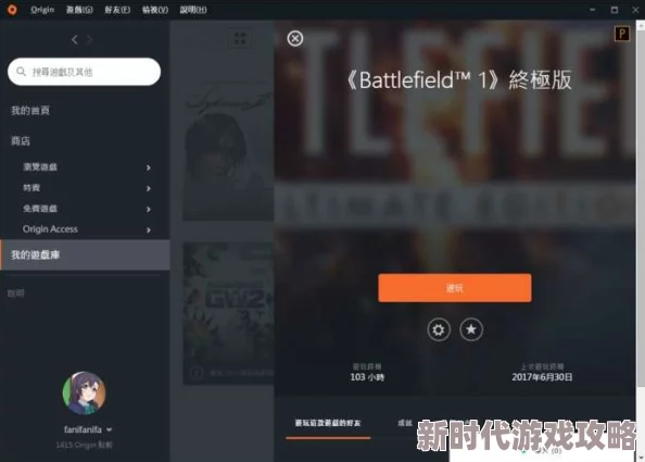 猎魔战纪游戏频繁遭遇恼人闪退问题，该如何有效解决？