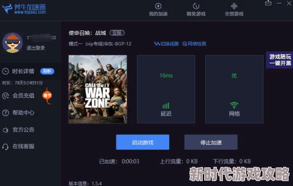 猎魔战纪游戏频繁遭遇恼人闪退问题，该如何有效解决？