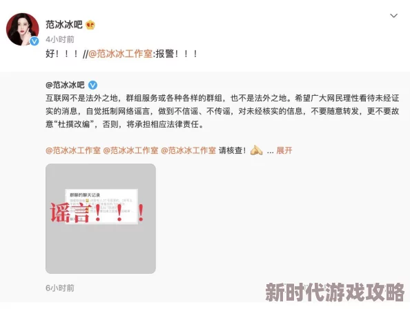 911吃瓜爆料官网娜娜：揭示了关于网络热点事件的最新动态与内幕，吸引众多网友关注和讨论