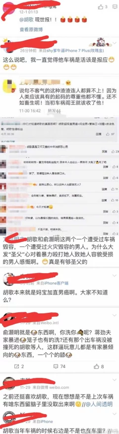黑料导航：这个平台真是太实用了，能找到很多有趣的内容和资源！