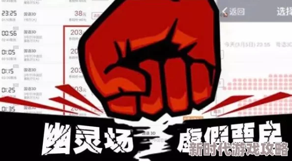 二级黄色片子：这类影片的存在让人感到无奈，应该加强监管和引导