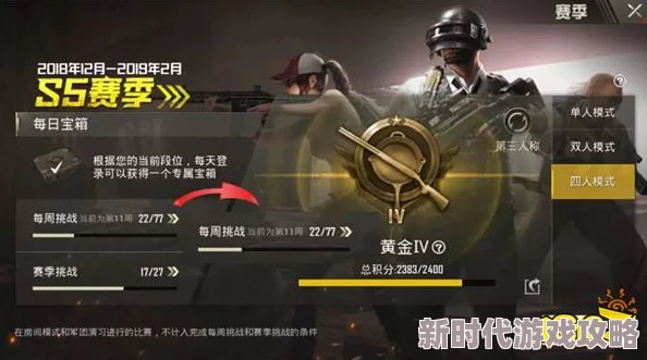 绝地求生刺激战场Z城：全面揭秘年兽神秘藏匿地点的绝妙攻略