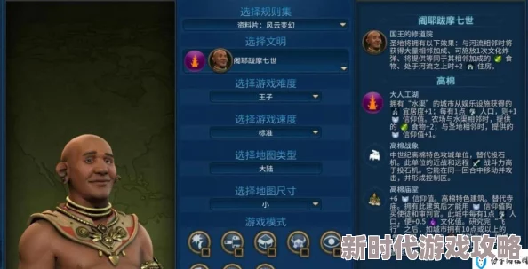 如何选择最适合您的精彩策略：深入解析文明6中的多样选项