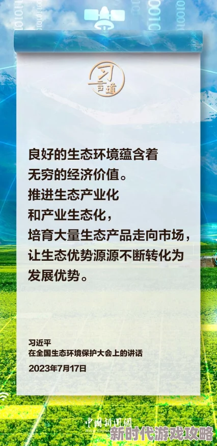 寻求文明6与和解之道：哪个才是我的迫切要求