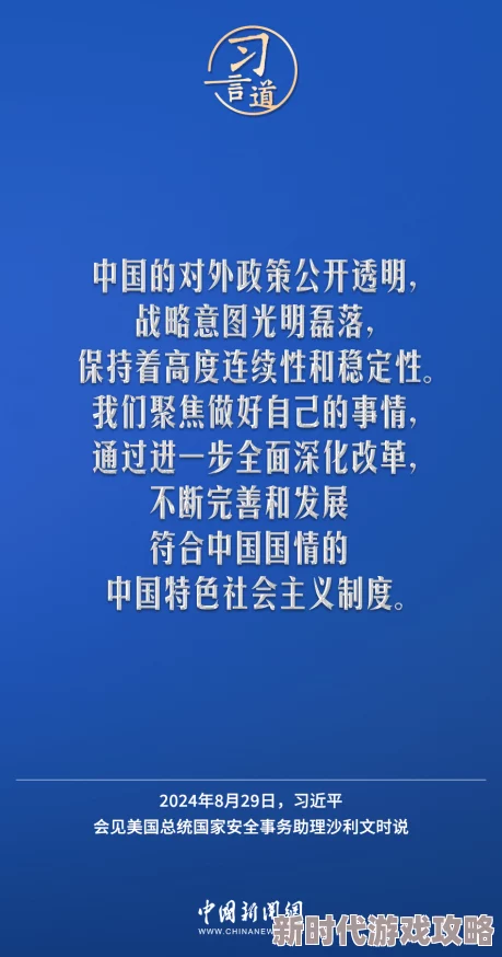 寻求文明6与和解之道：哪个才是我的迫切要求