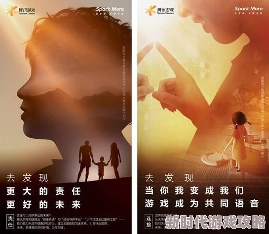 在爱的游戏中，轻柔的呢喃与坚定的拒绝：探索‘嗯啊不要轻点’背后的情感深意