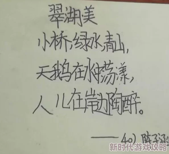 在爱的游戏中，轻柔的呢喃与坚定的拒绝：探索‘嗯啊不要轻点’背后的情感深意