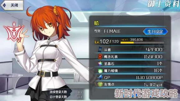FGO 1.5.4 Free本 详细配置介绍：寂静之森探险，塞勒姆狼群领地珍稀掉落概览