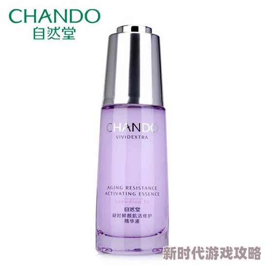 久久久亚洲精华液，使用后肌肤明显变得更加光滑细腻，效果真的很不错！