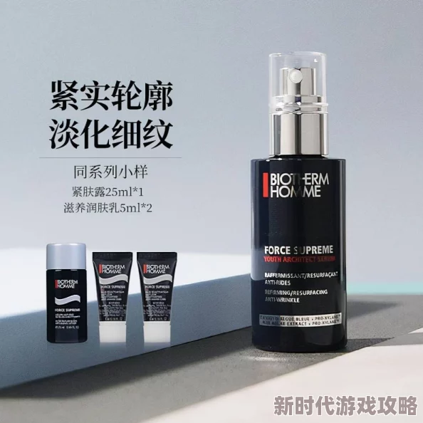 久久久亚洲精华液，使用后肌肤明显变得更加光滑细腻，效果真的很不错！