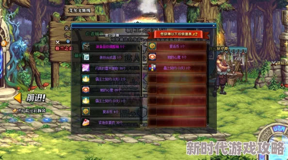 寻找最流畅体验：DNF哪个连发工具稳定且不卡顿推荐