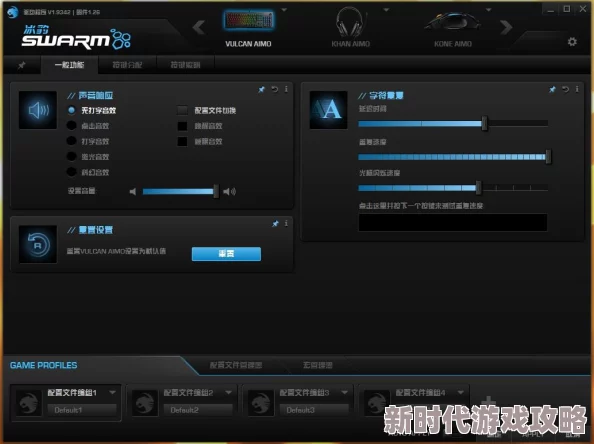 揭秘泰坦陨落2中哪个神秘键位能触发酷炫隐身效果