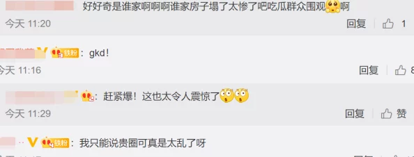 51cg今日热门大瓜莫里秀：曝光莫里与神秘女子约会细节，网友纷纷围观揣测