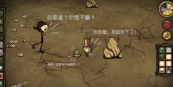 饥荒游戏中威猛霸气的帝王蟹全面详细介绍