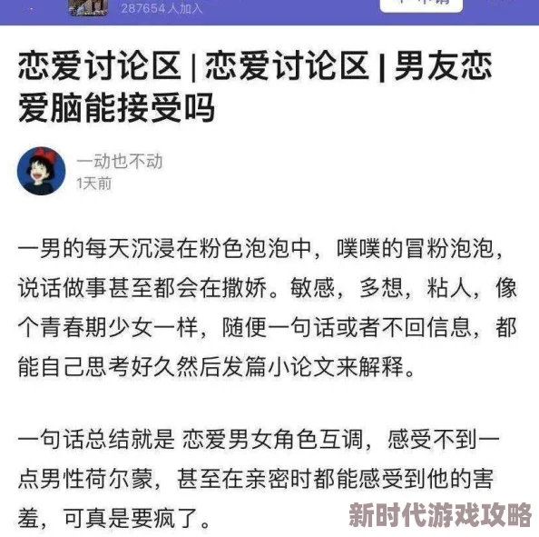 肥胖女人一级毛片，很多人对这个话题有不同的看法，值得深入讨论