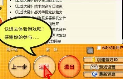 详尽易懂的游戏操作指南与攻略