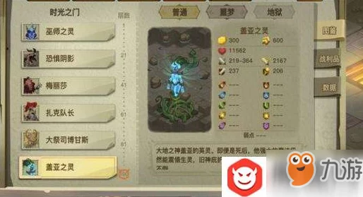 深度解析〈以史莱姆之谜5〉全新强悍Boss打法及高效通关路线 最新版终极攻略