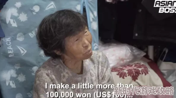 老头老太做爰xxxx视频，真是让人感到震惊，这样的内容居然会被传播