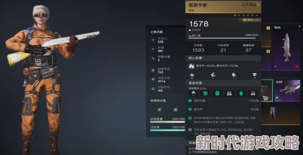 详尽解析！七日世界厄运宣告高效配装攻略与顶级推荐方案