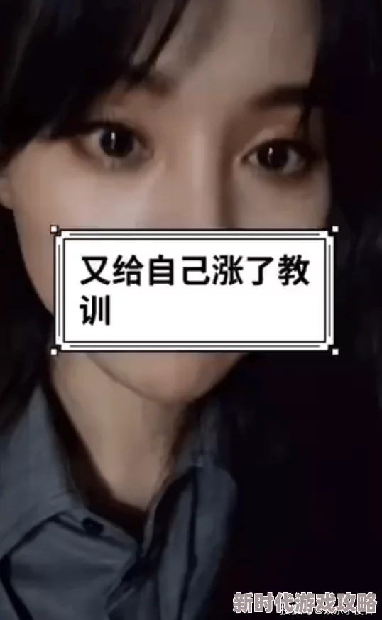 老师我好爽再深一点的视频，真是让人忍不住想多看几遍，太精彩了！