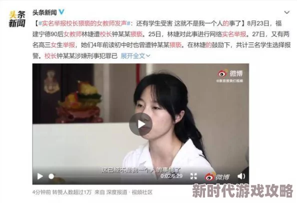 老师我好爽再深一点的视频，真是让人忍不住想多看几遍，太精彩了！
