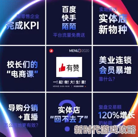 全面揭秘高效刷取宝鲤之鳞的绝妙攻略与秘诀深度解析
