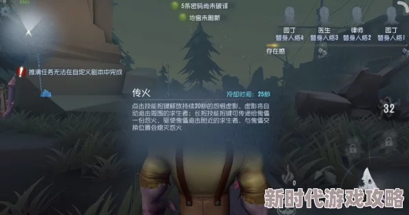 极限生存第人格：野区惊险逃脱秘籍——灵活侧身板子智斗狡猾屠夫全新攻略篇