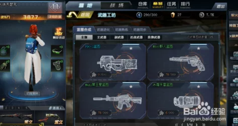 《生死狙击》中哪把璀璨黄金武器更胜一筹:深度探讨其性能优劣 《生死狙击》中哪把璀璨黄金武器更胜一筹:深度探讨其性能优劣