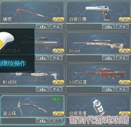 《生死狙击》中哪把璀璨黄金武器更胜一筹:深度探讨其性能优劣 《生死狙击》中哪把璀璨黄金武器更胜一筹:深度探讨其性能优劣