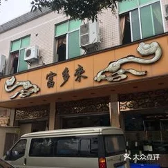 老镖客城中村探店达人快餐店,环境不错,菜品丰富,性价比高,非常推荐! 老镖客城中村探店达人快餐店,环境不错,菜品丰富,性价比高,非常推荐!