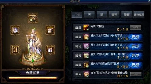 DNF中令人头疼的光头掉落率究竟是哪个神秘地图