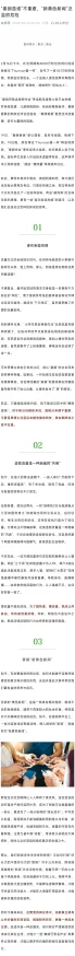 亚洲黄网视频：最新动态揭示了该平台在内容更新和用户互动方面的显著变化，引发广泛关注与讨论