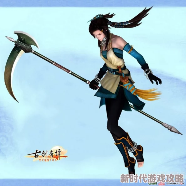 古剑奇谭三:如何明智选择具有独特魅力的角色特性? 古剑奇谭三:如何明智选择具有独特魅力的角色特性?