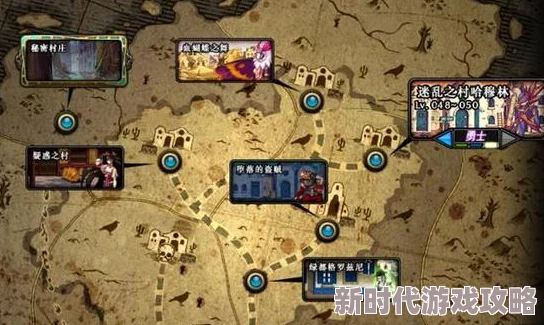 探寻DNF中最具挑战性的传说级地图：哪个图最引人入胜？