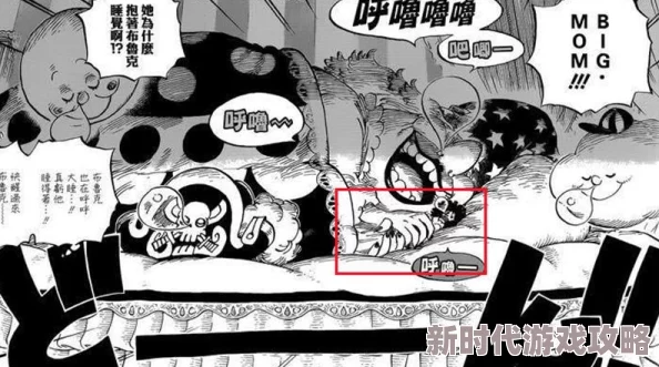 海贼娜美呻吟双腿嗯啊漫画，画风独特，情节引人入胜，让人忍不住想要继续追下去