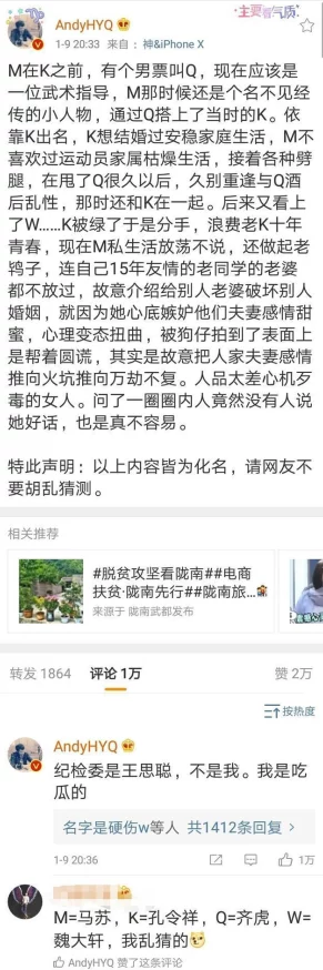 51吃瓜爆料黑料，真是让人震惊，这些内幕消息太劲爆了，大家怎么看？