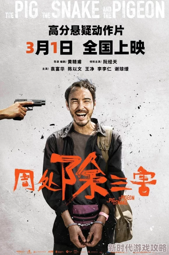 莫陌：这部作品真是让人感受到深刻的人性思考，值得一看！